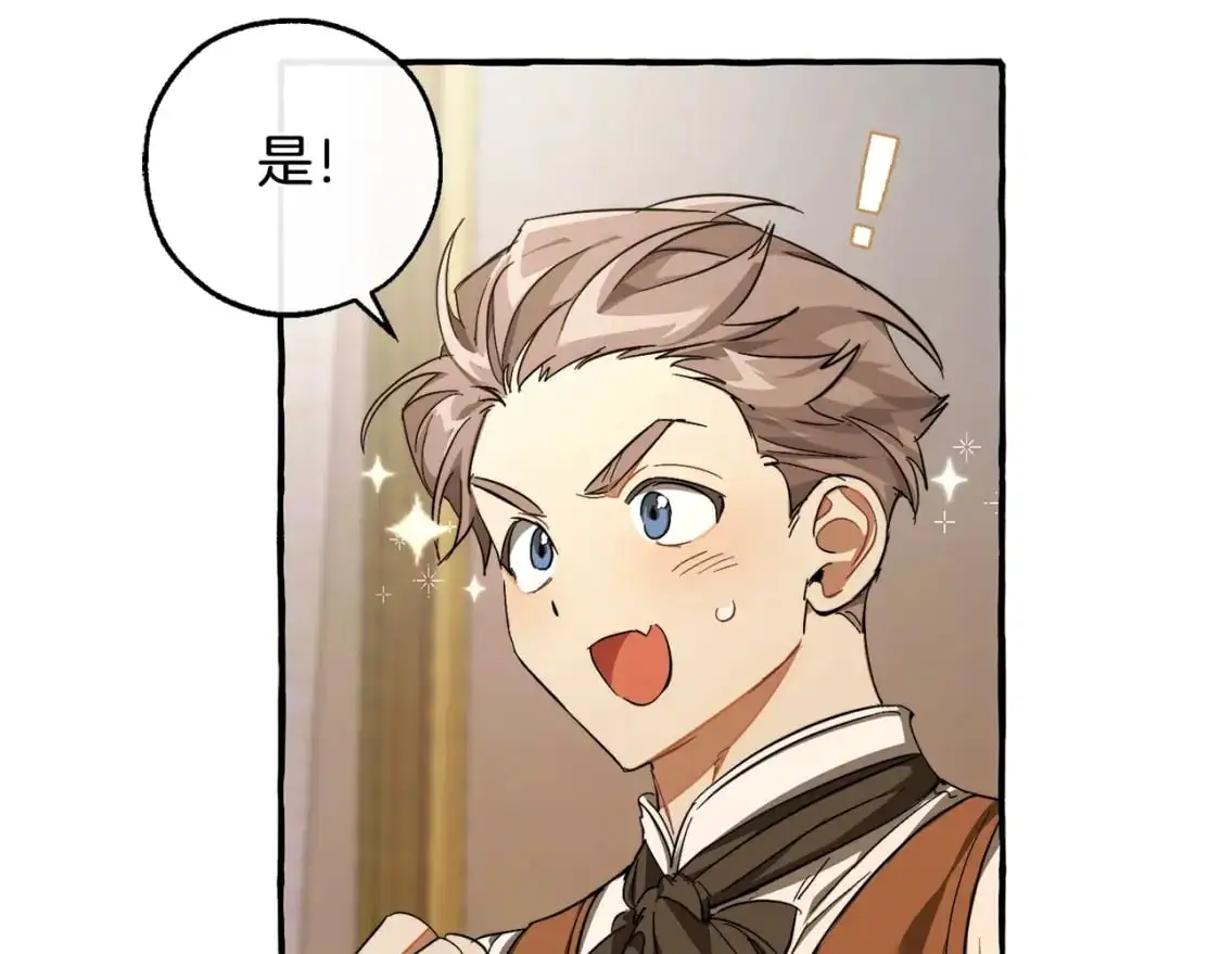 第102话 黑龙的仇人？156