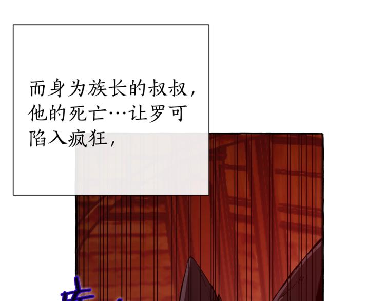 第34话 谁是你叔叔61