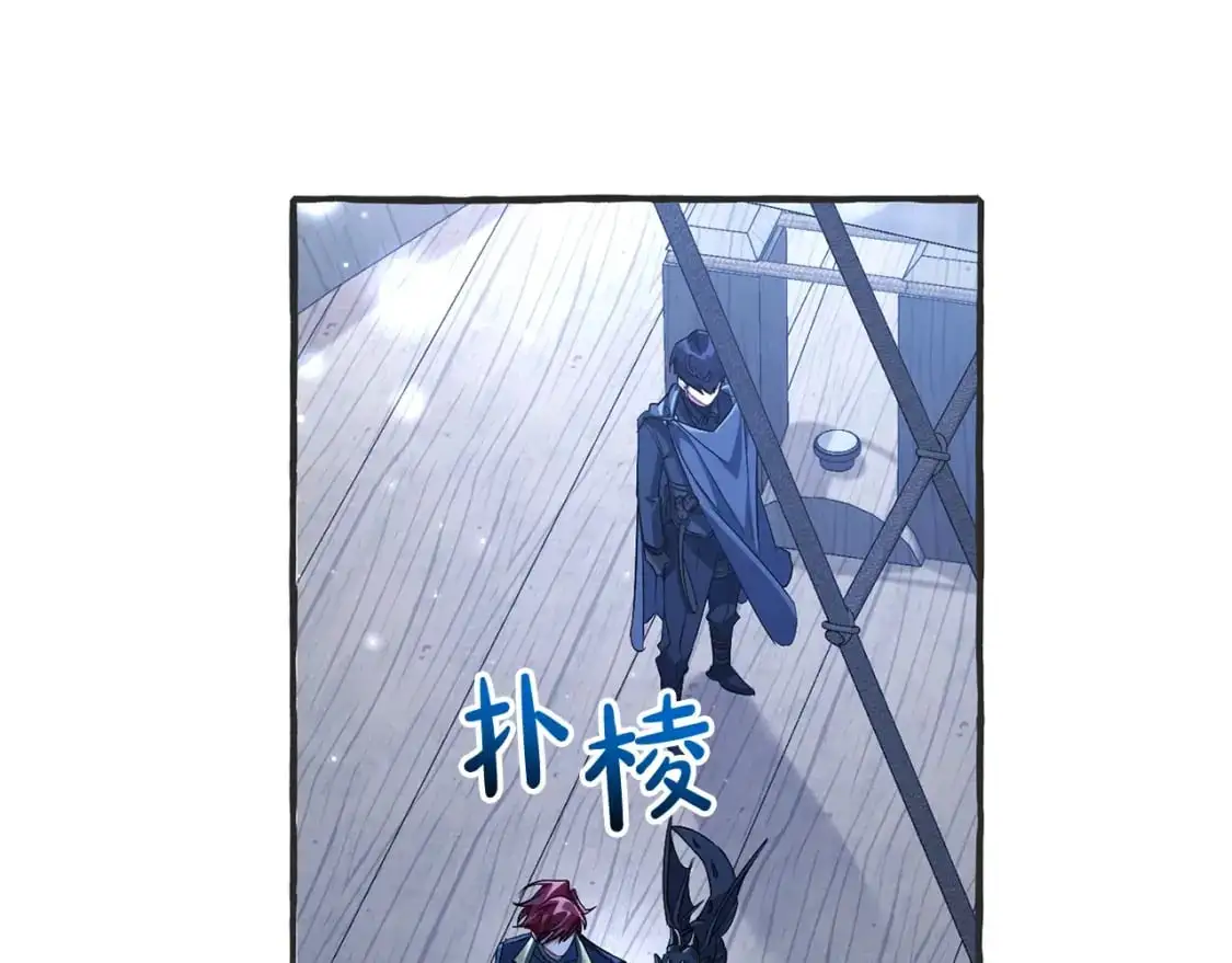 第94话 危机感153