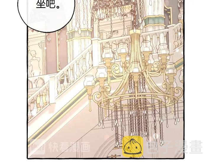 第47话 一触即发109