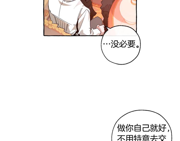 第35话 兽人52
