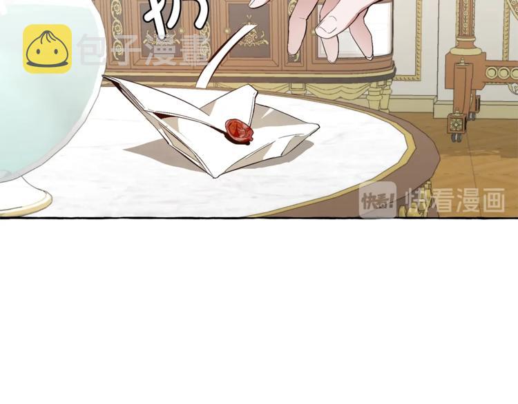 第32话 我只能找你76