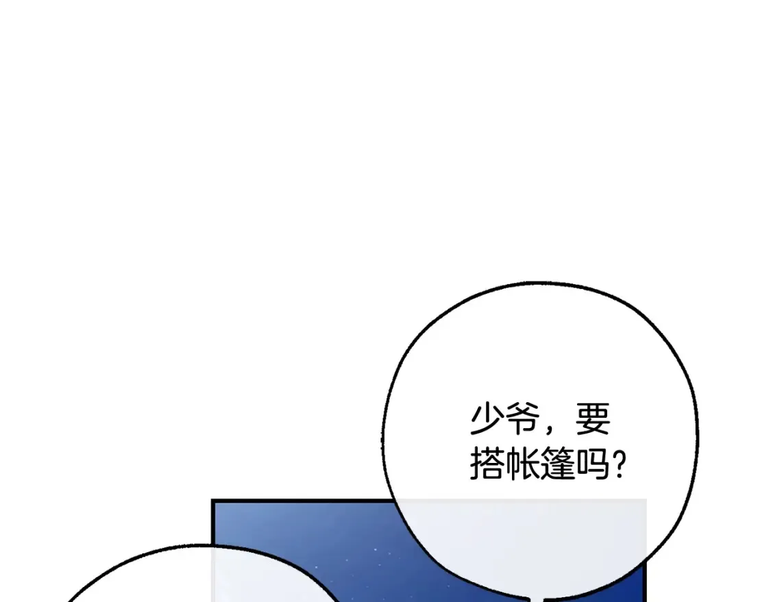 第117话 反弹54