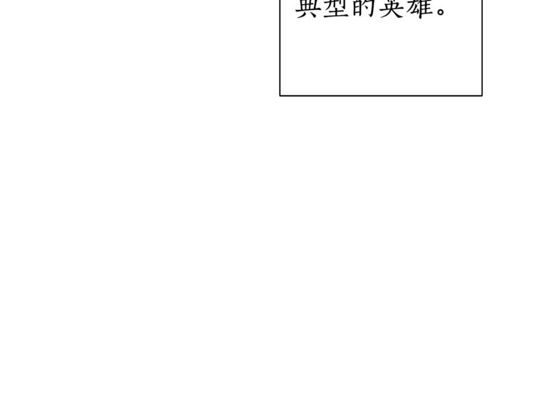 第0话 泡澡令人沉思137