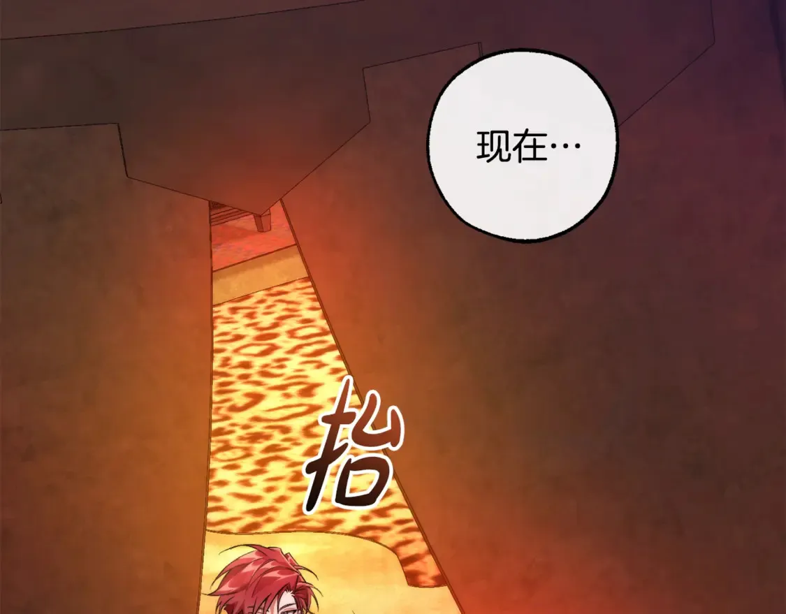 第120话 魔枪士206