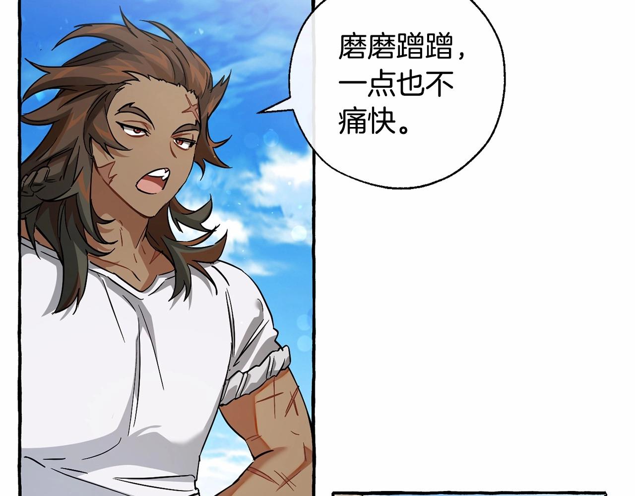 第76话 继续围观57