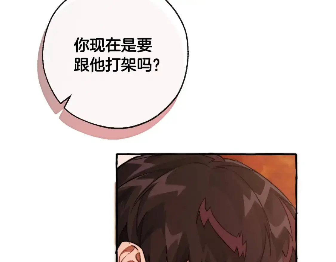 第96话 尽情的打吧！161