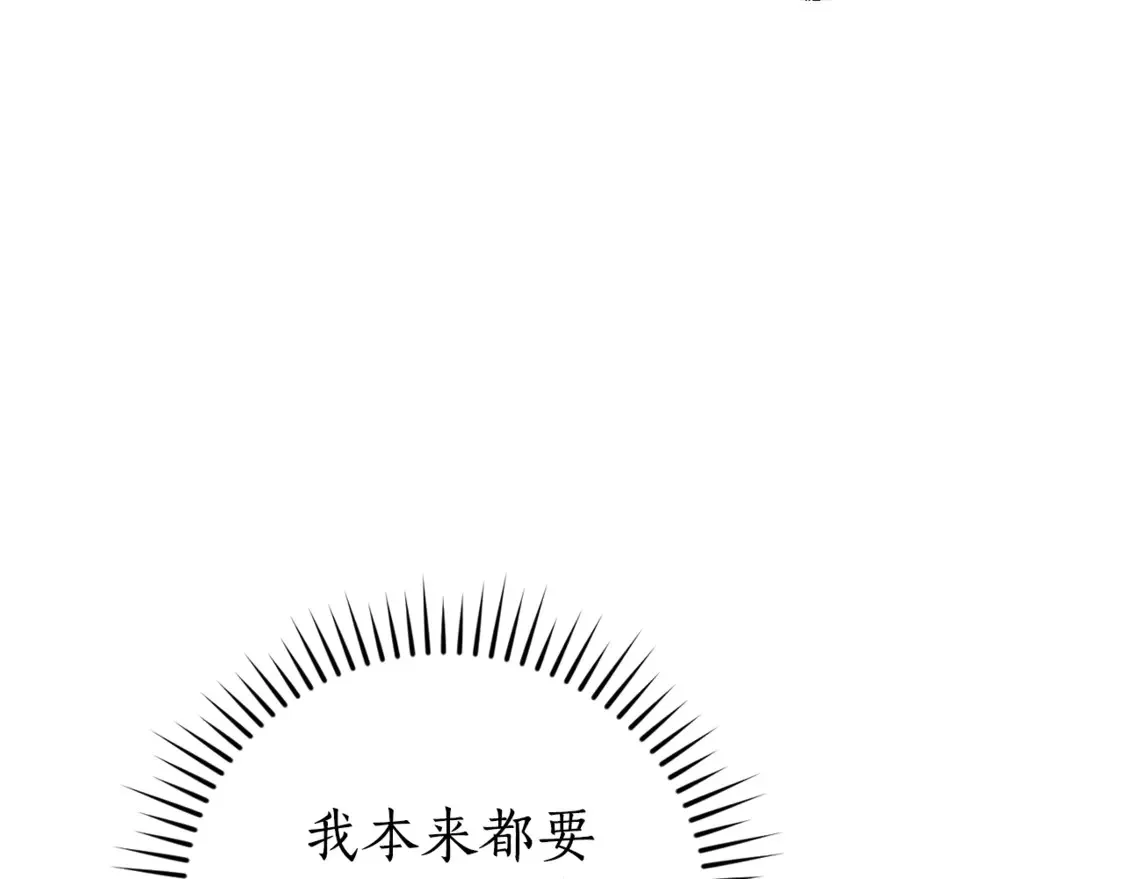 第121话 太阳神教团60