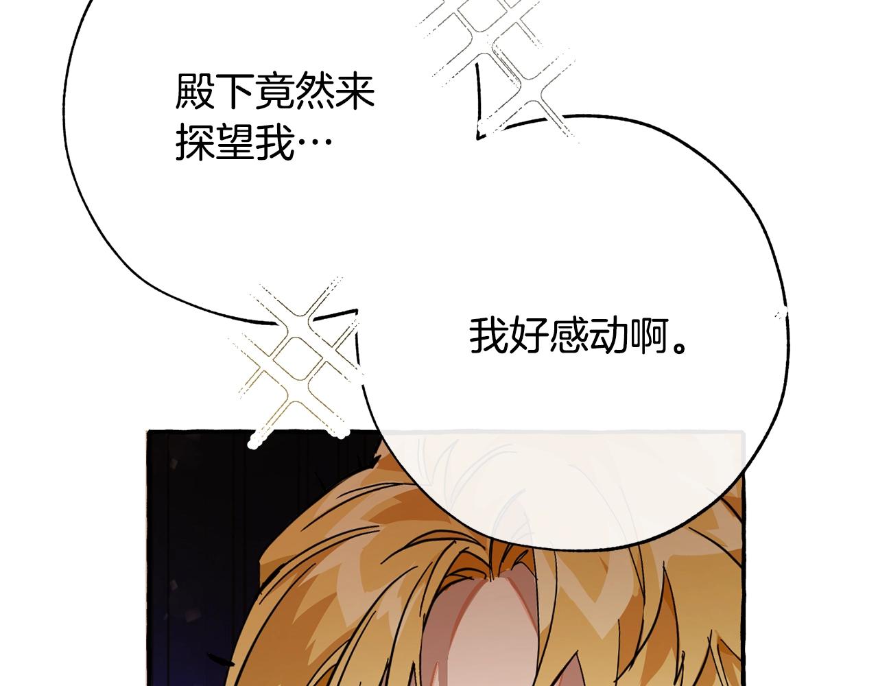 第59话 你是…人类吧？117