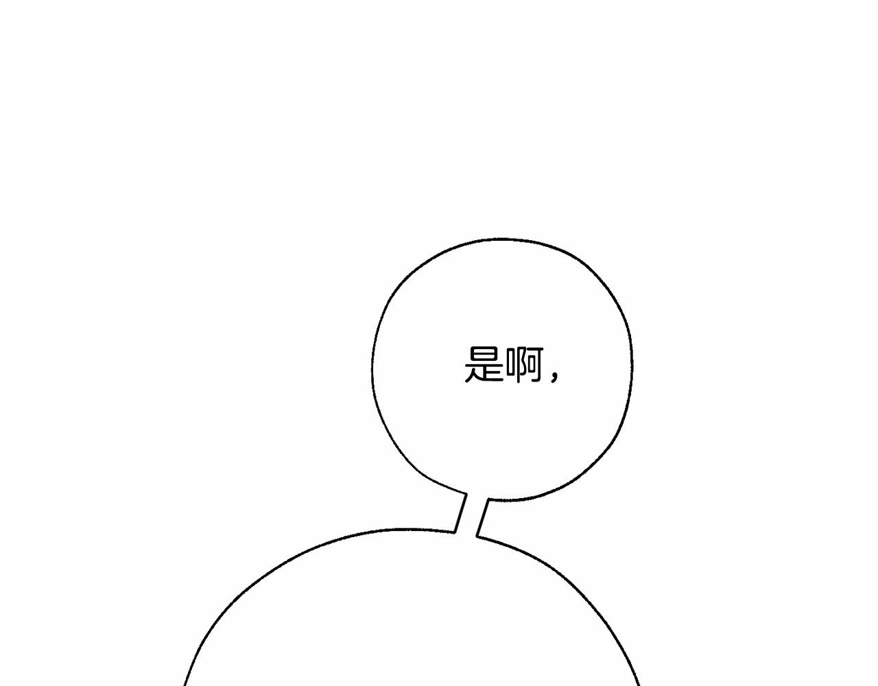 第63话 柔弱的人类99