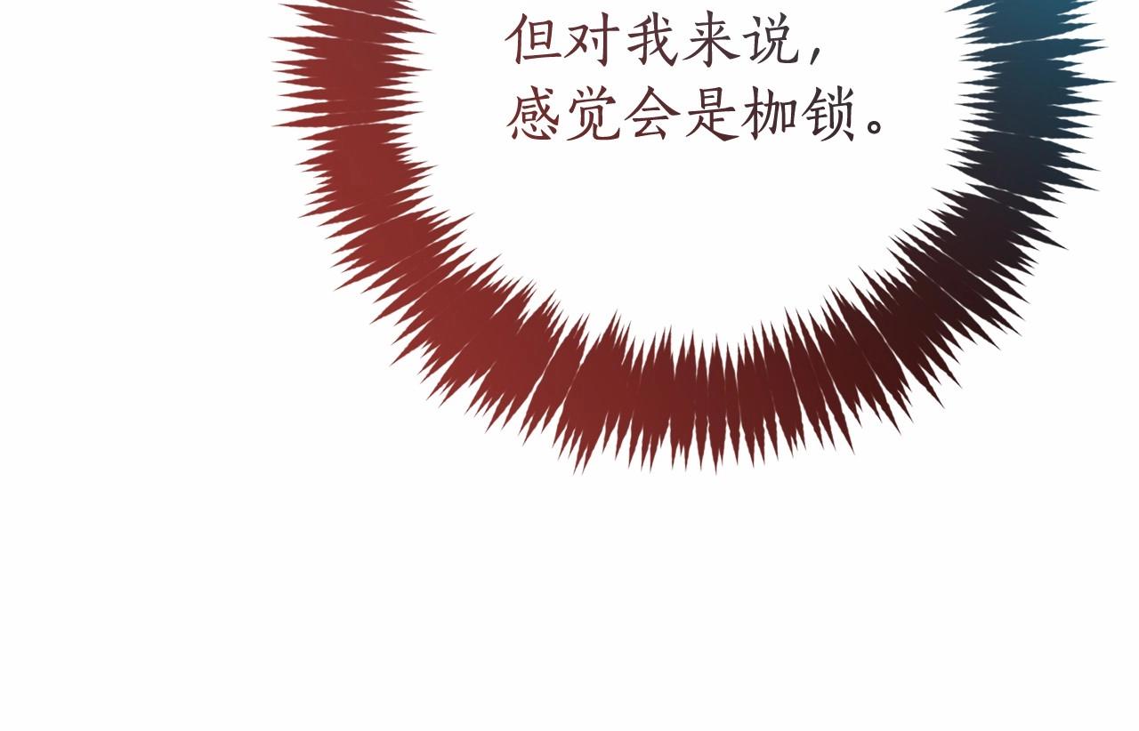 第63话 柔弱的人类83