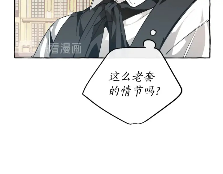 第44话 想好条件再和我谈125