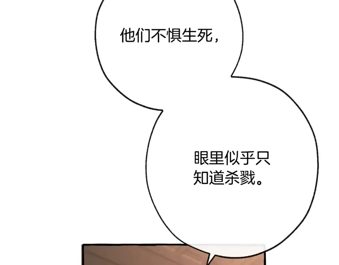 第95话 捡漏之旅99