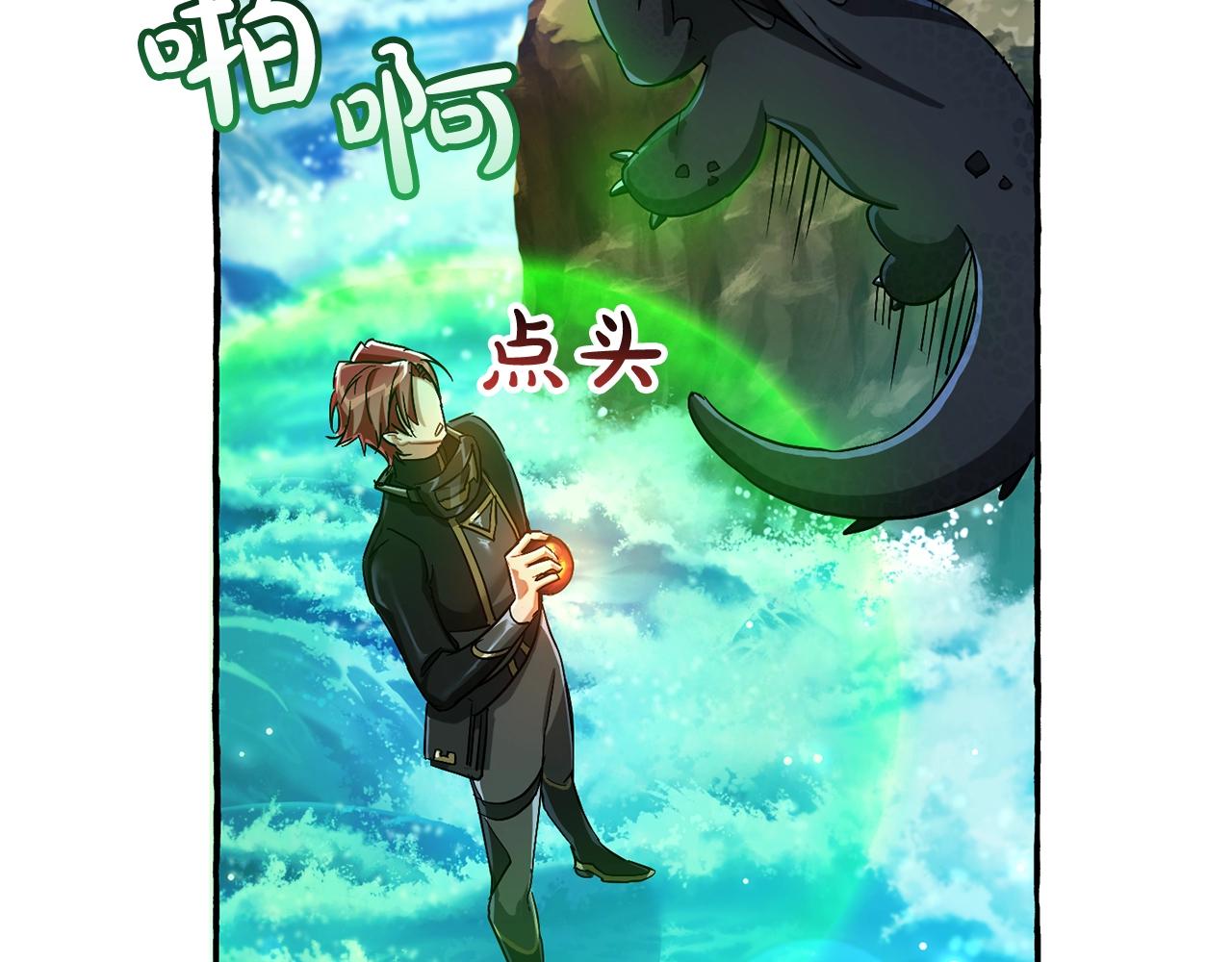 第69话 入水149
