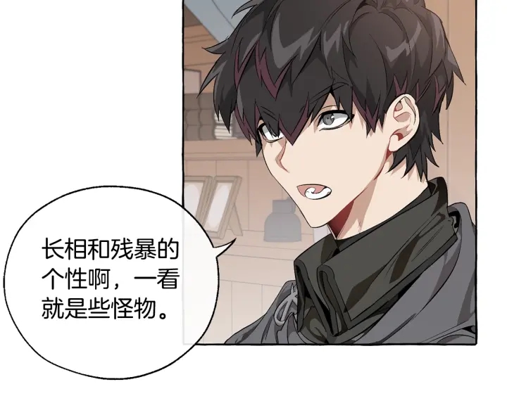 第17话 喝醉了吗？10