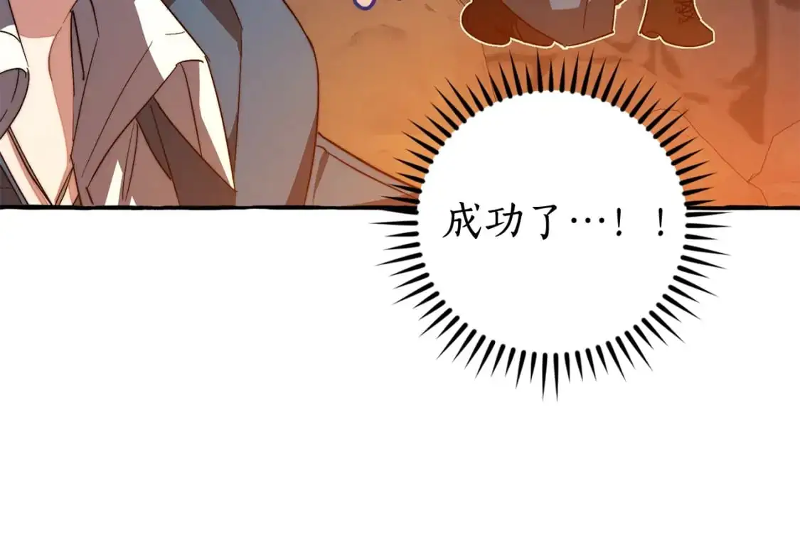 第105话 男菩萨下凡？126