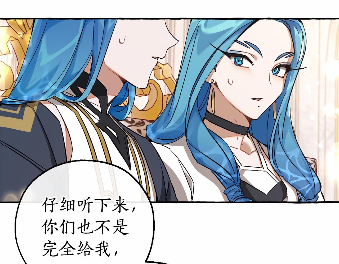 第81话 海路的权力100