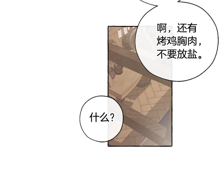 第4话 初遇原著男主44