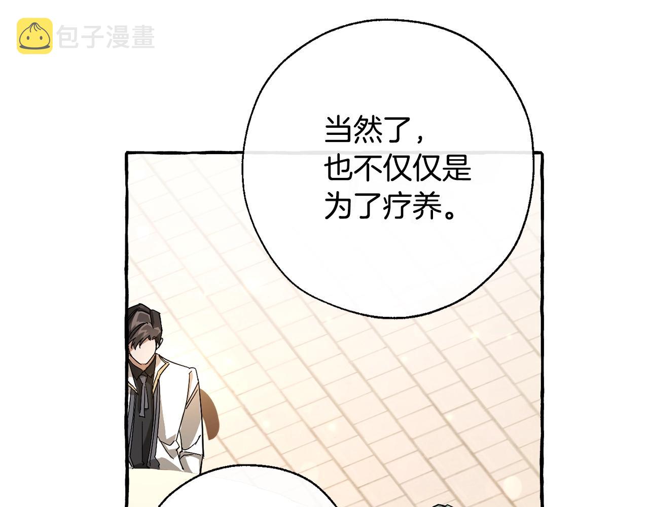 第62话 银光公子？！158