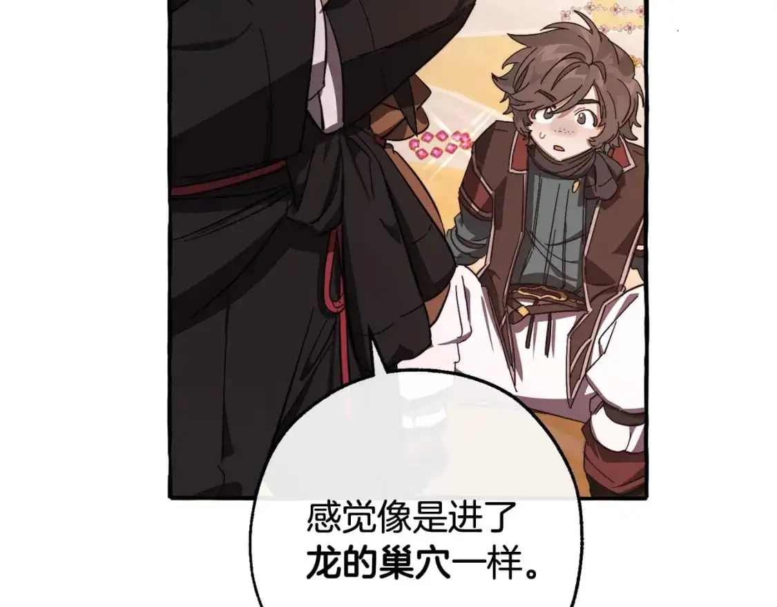 第101话 终极宝藏178