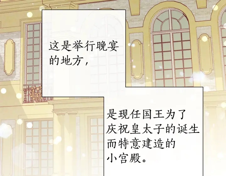 第44话 想好条件再和我谈111