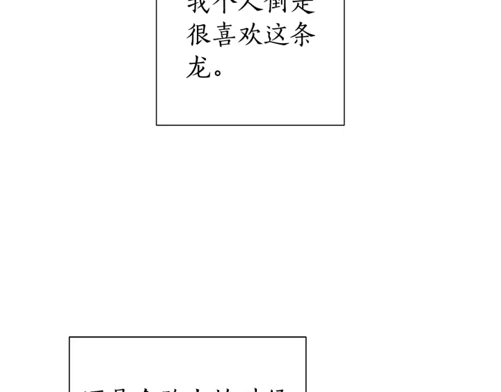 第19话 力量的差距啊…114