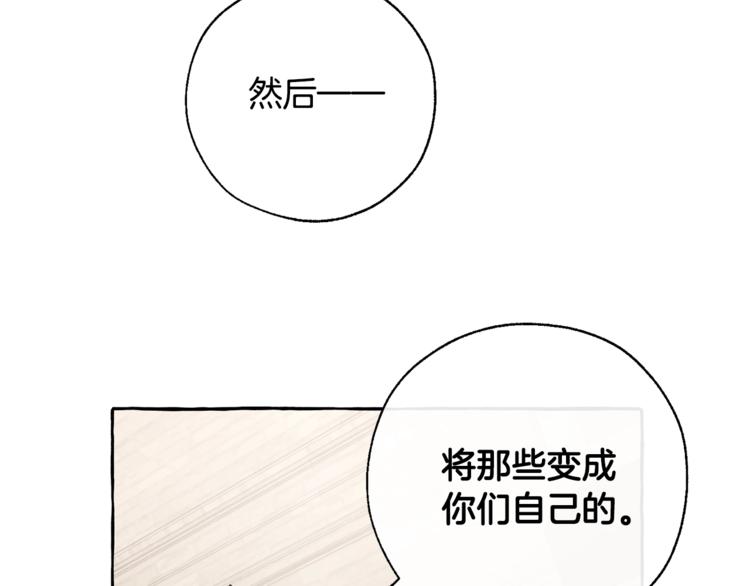 第34话 谁是你叔叔103