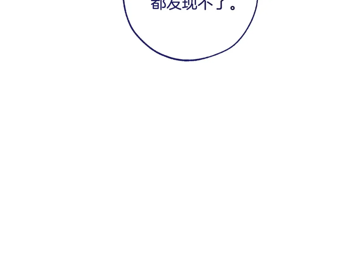 第120话 魔枪士126