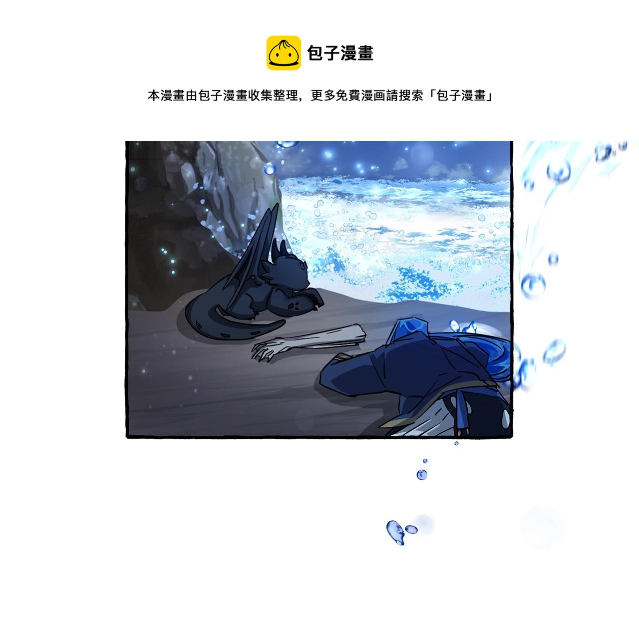 第71话 捡了个鲸152