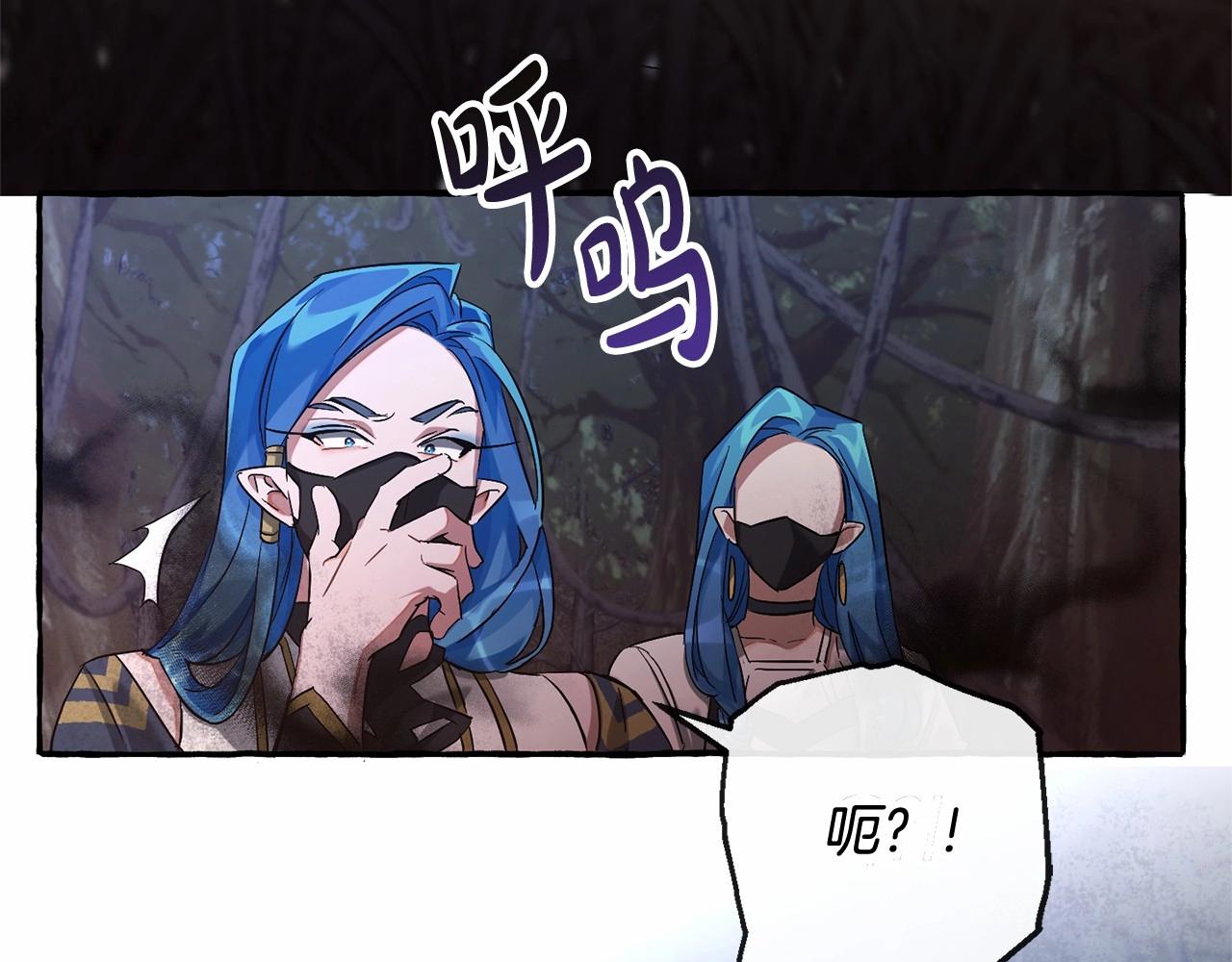 第89话 穿越沼泽！71