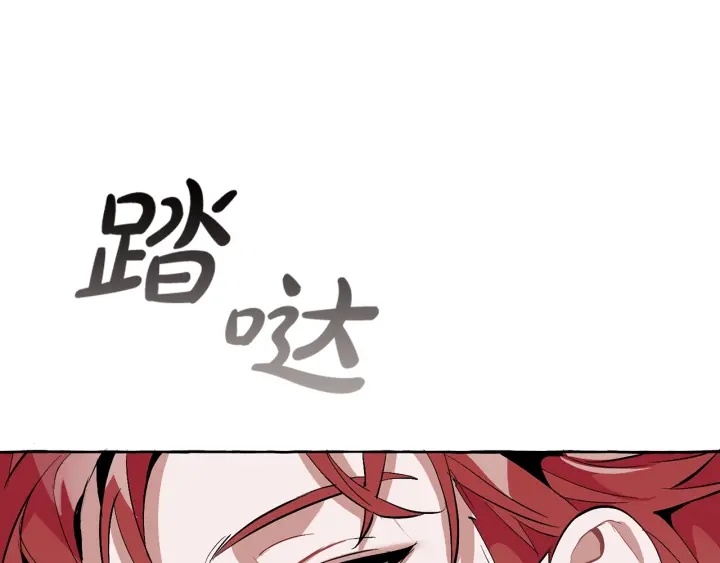 第19话 力量的差距啊…55
