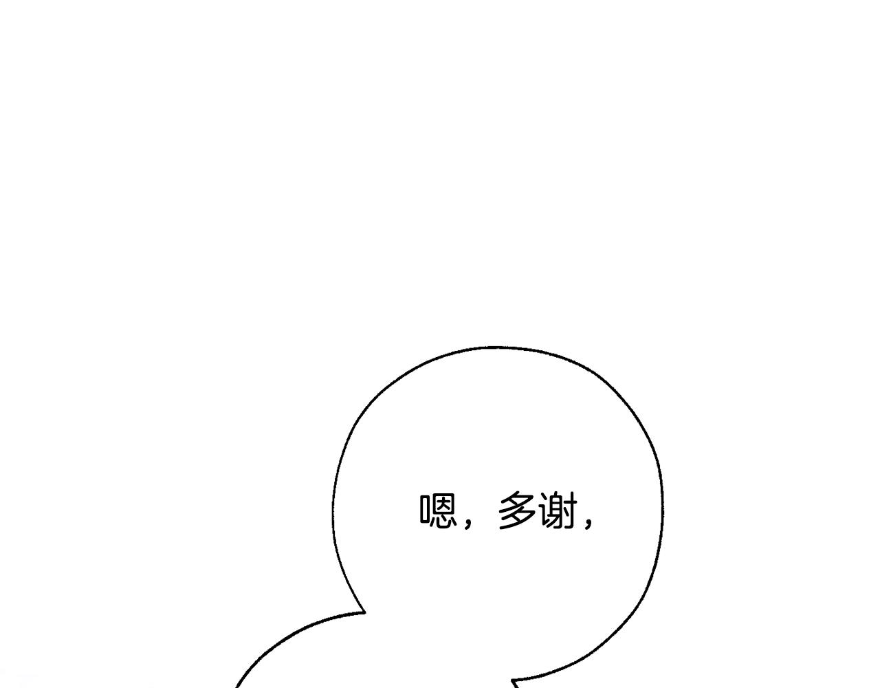 第62话 银光公子？！94