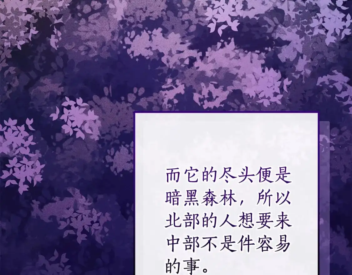 第109话 未知的未来105