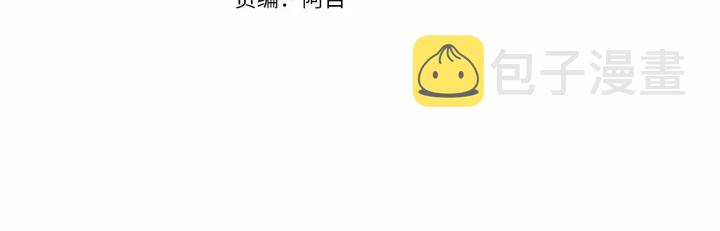 第47话 一触即发3