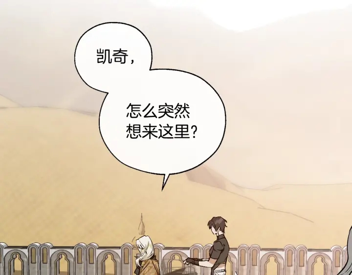 第24话 断腿的长子23