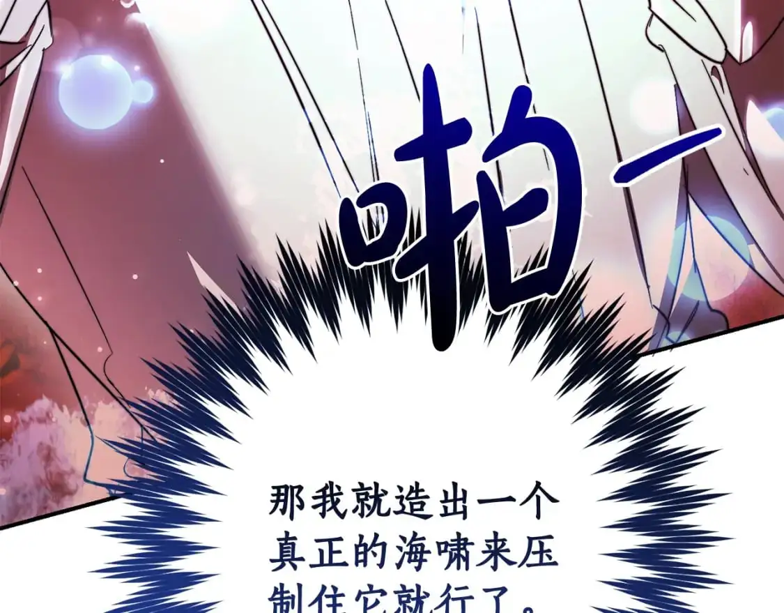 第107话 别跟过来59