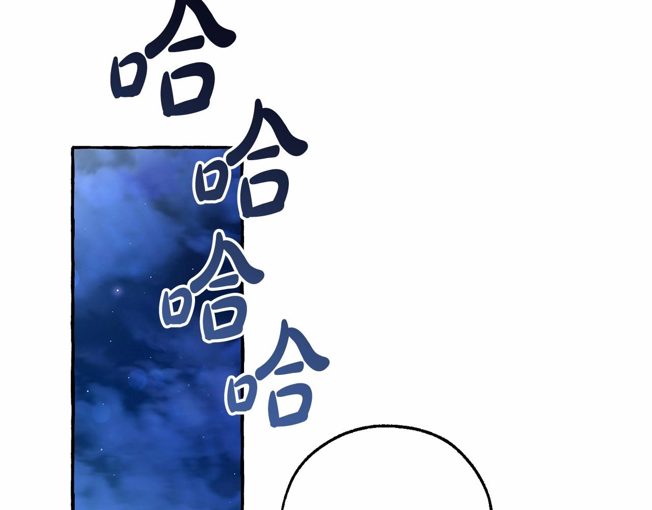 第79话 难懂的人68
