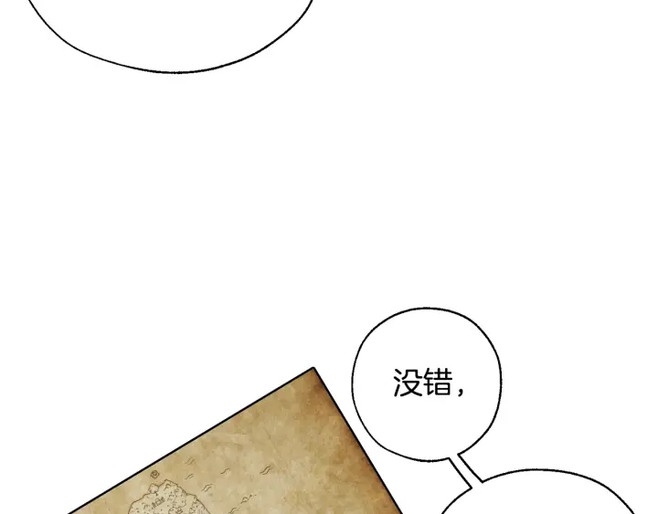 第21话 展露流氓的一面14