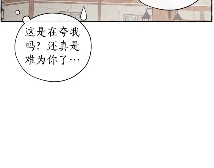 第21话 展露流氓的一面114