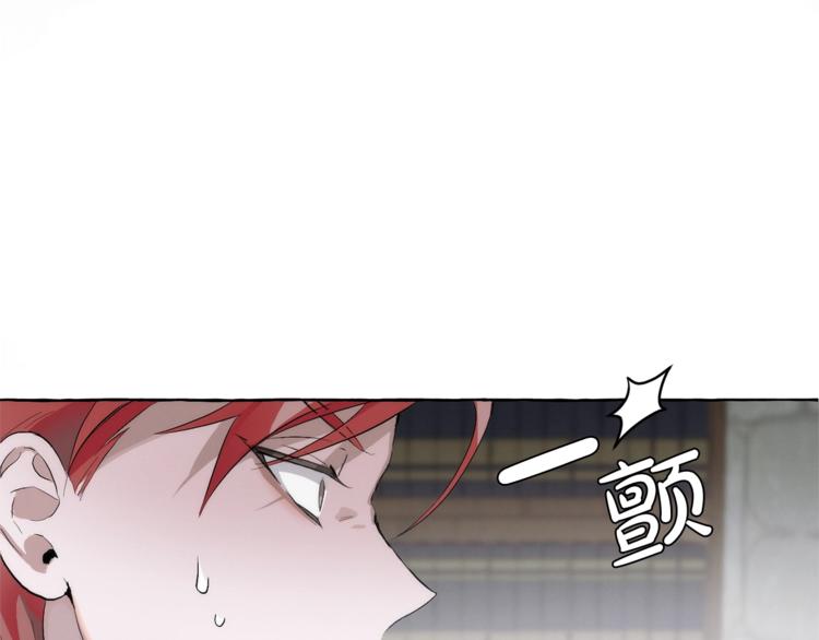 第2话 设下的诱饵73