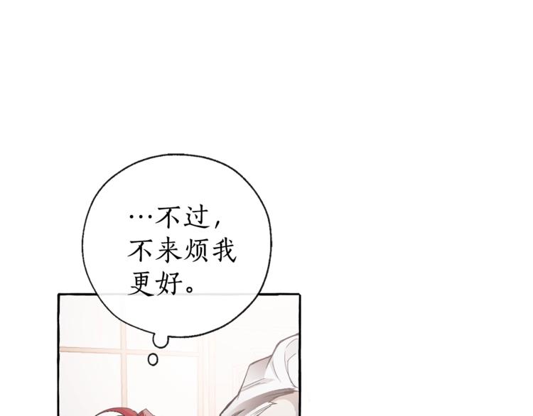 第1话 超级有钱的爸爸？56
