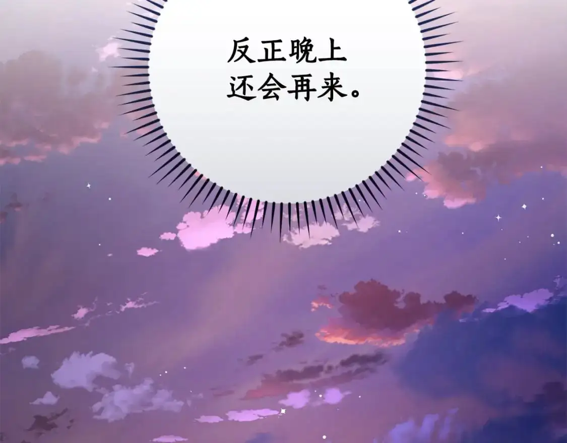 第99话 醉翁之意不在酒119