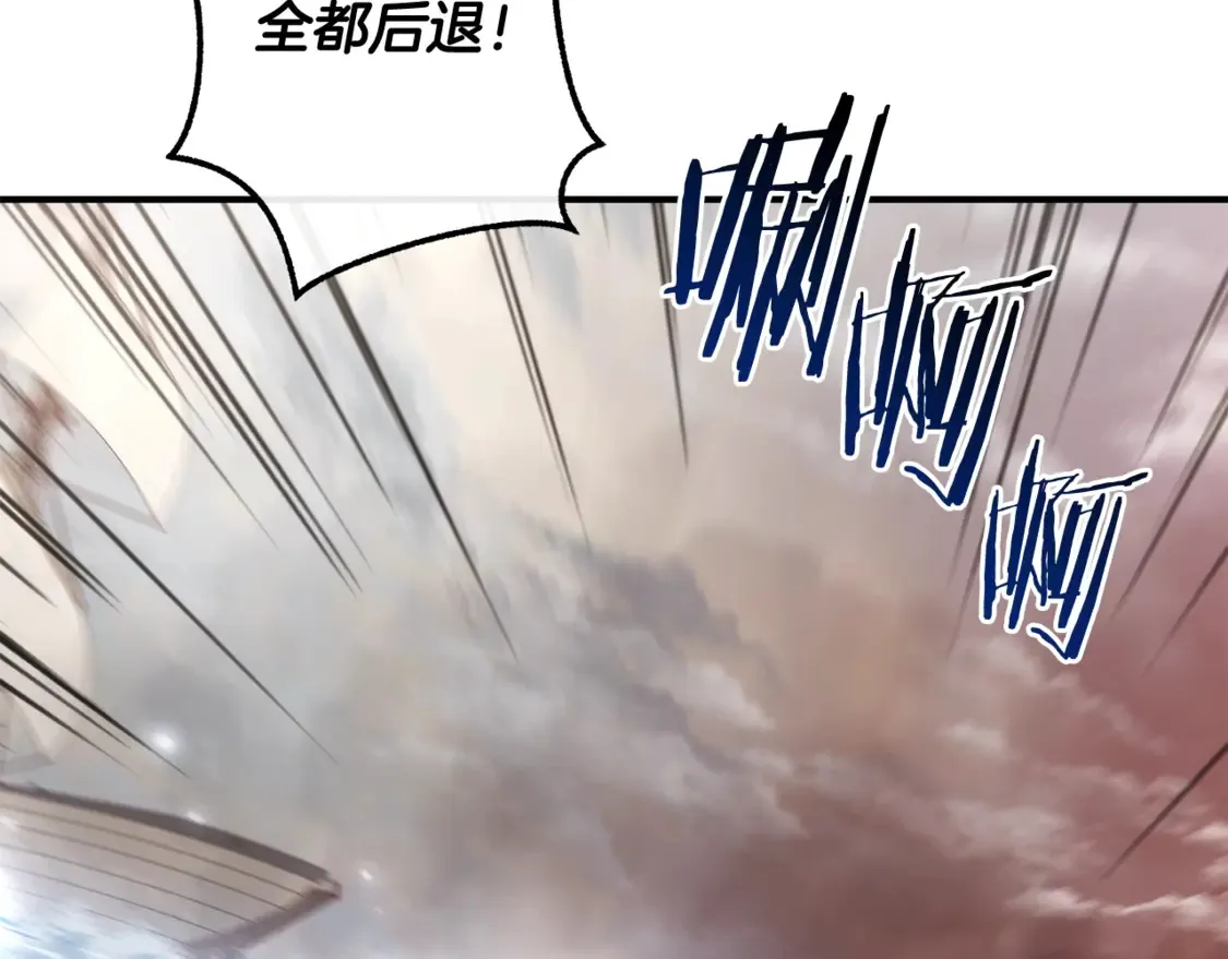 第119话 我们是神秘组织230