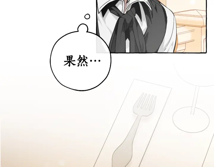 第45话 龙崽生气气157