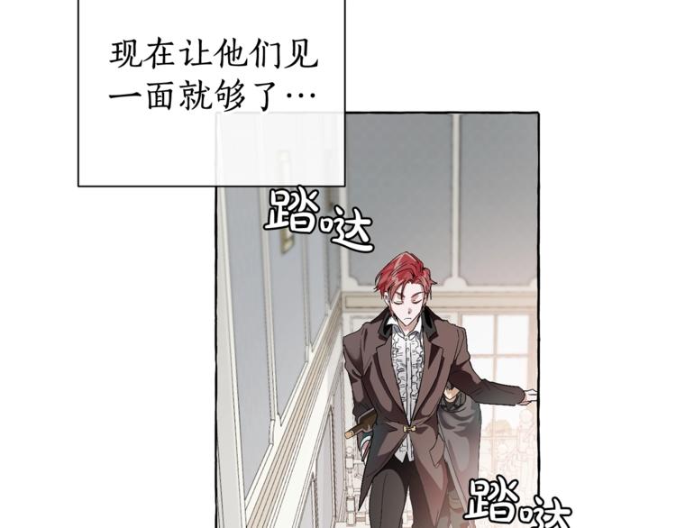 第5话 命运的相遇46