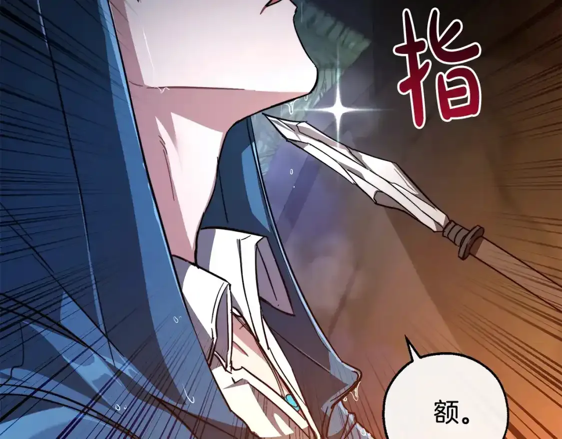 第103话 被雨淋湿164