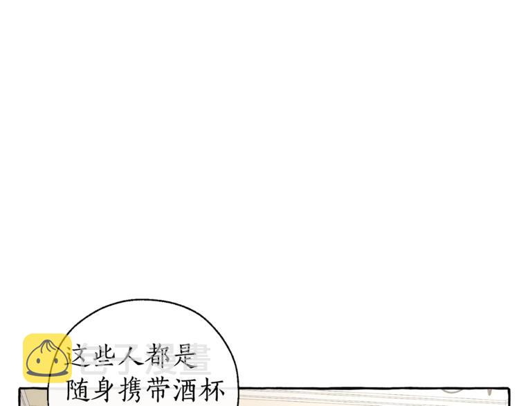 第30话 想要个哥哥吗？155