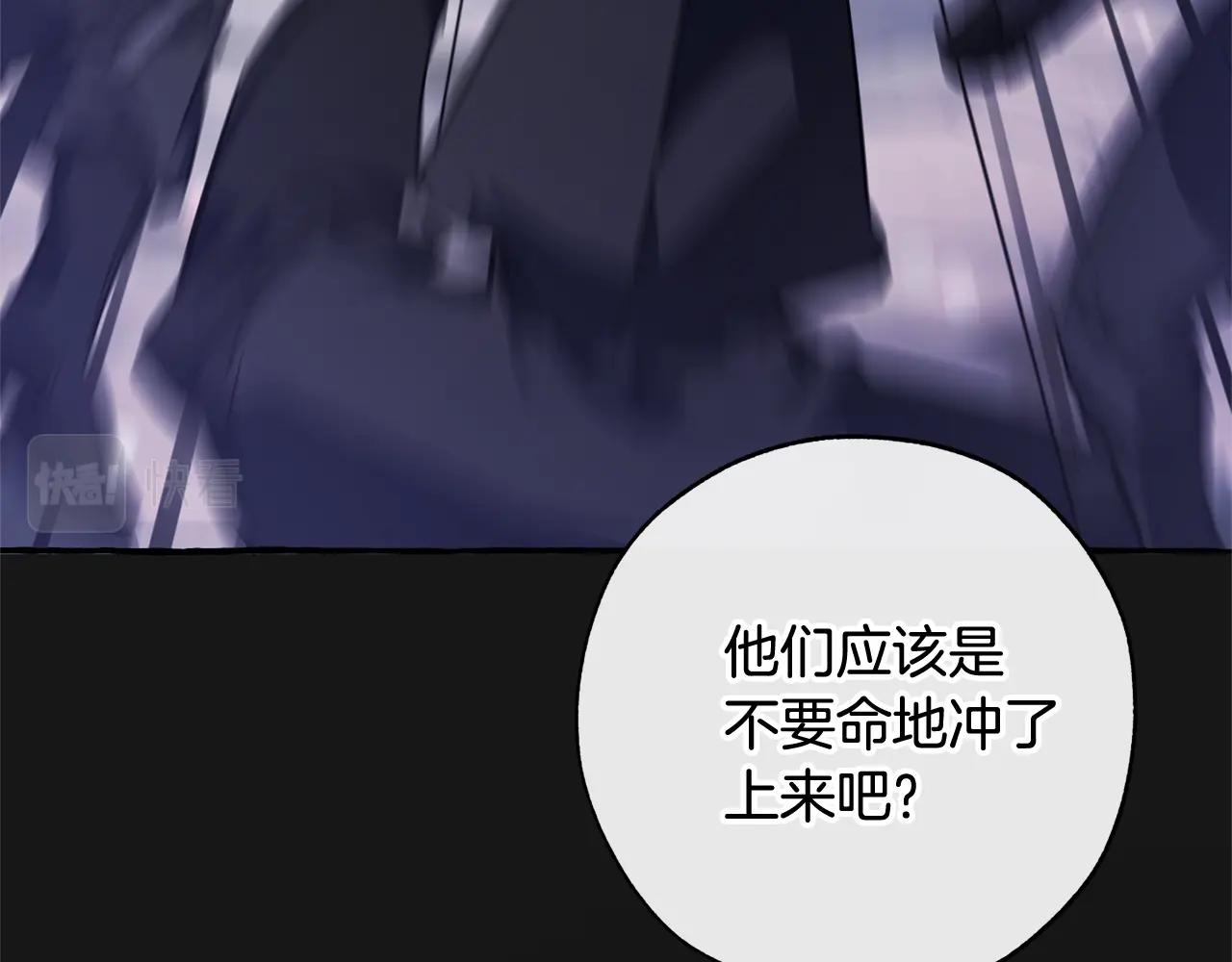 第59话 你是…人类吧？22