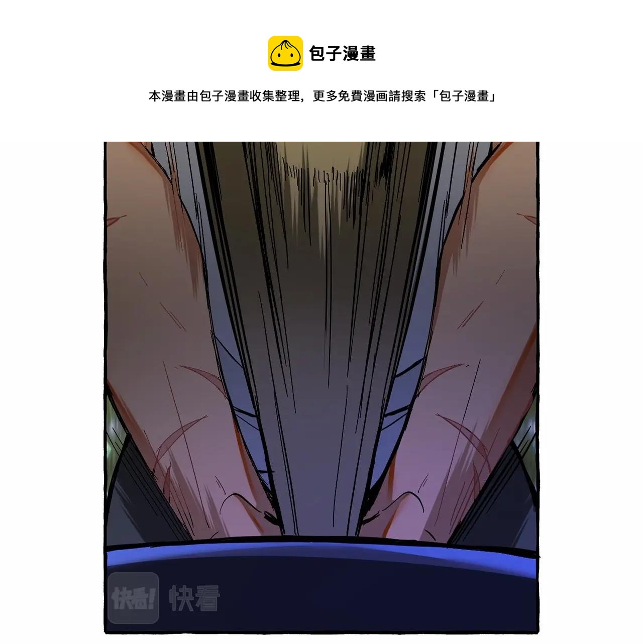 第75话 疯子大战鲸族100