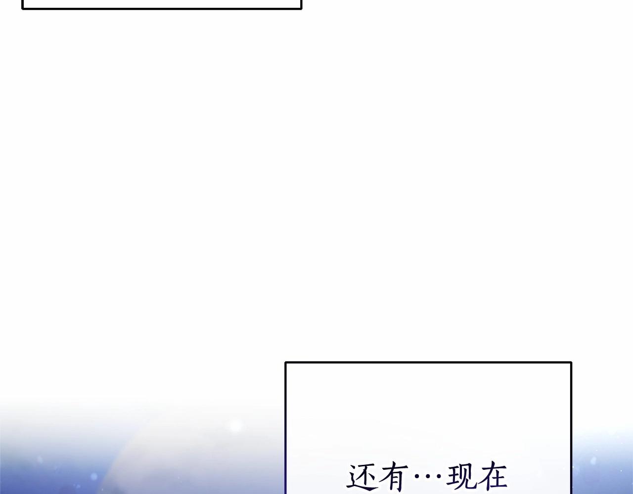 第78话 强大的气息73